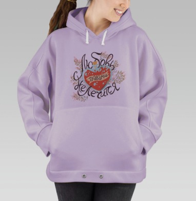 Травами не лечится, Hoodie Oversize Fiolet