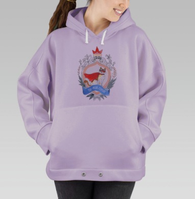 Ты мой герой, Hoodie Oversize Fiolet