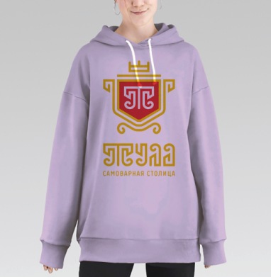 Тула - самоварная столица, Hoodie Long Oversize Fiolet