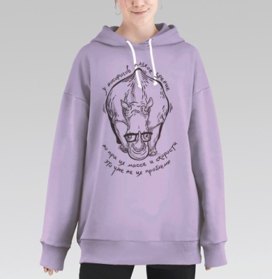 У носорогов плохое зрение, Hoodie Long Oversize Fiolet