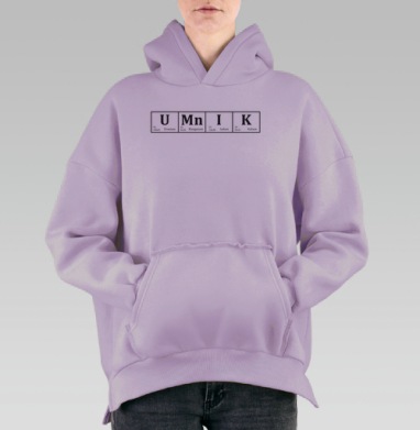 УМНИК, Hoodie Oversize Fiolet, утепленная
