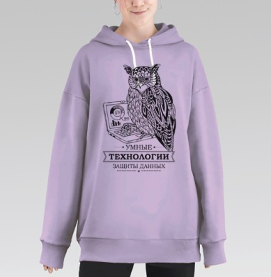 Умные технологии защиты данных с символом мудрости, Hoodie Long Oversize Fiolet