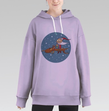 Ура праздники, Hoodie Long Oversize Fiolet