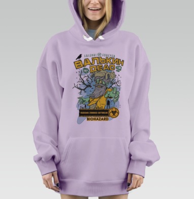 Валькин деAD, Hoodie Mjhigh Dig Mel, Fiolet, утепленная