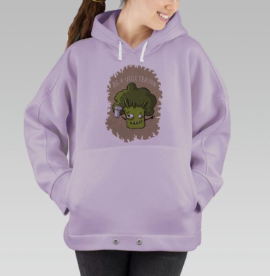 Вегитарианец, Hoodie Oversize Fiolet