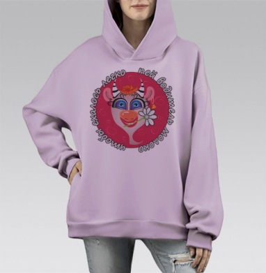 Весёлый бык с цветком и шутливой фразой, Hoodie Mono Fiolet, оверсайз, утепленная