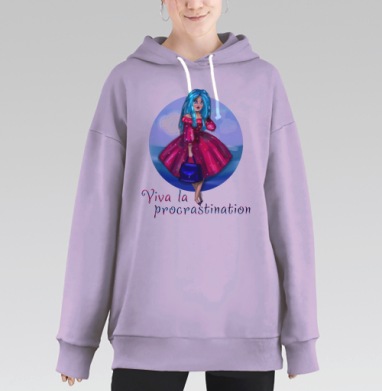 Вива ля прокрастинейшен, Hoodie Long Oversize Fiolet