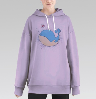 Влюбленный кит, Hoodie Long Oversize Fiolet