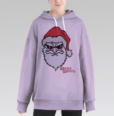 Время Дарить Подарки, Hoodie Long Oversize Fiolet