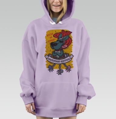 Всегда на страже, Hoodie Mjhigh Dig Mel, Fiolet, утепленная