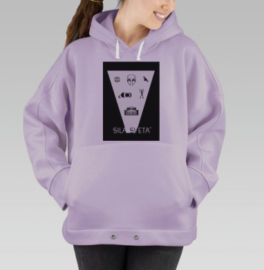 Хайлайтс, Hoodie Oversize Fiolet