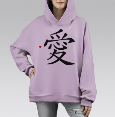 Хокку любовь, Hoodie Mono Fiolet, оверсайз, утепленная