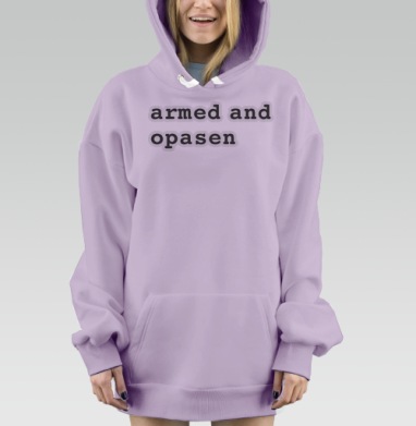 Хулиган седьмой, Hoodie Mjhigh Dig Mel, Fiolet, утепленная