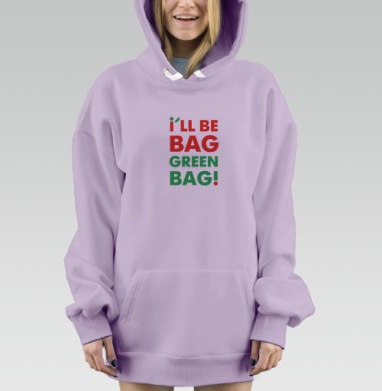 Я буду зеленой сумкой, Hoodie Mjhigh Dig Mel, Fiolet, утепленная