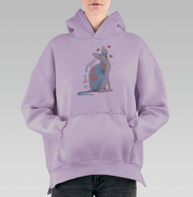 Я люблю сфинксов., Hoodie Oversize Fiolet, утепленная