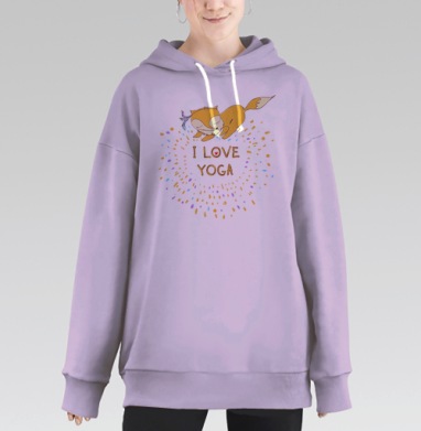 Я люблю йогу ...лисисичка, Hoodie Long Oversize Fiolet