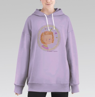 Я такая  сладкая, Hoodie Long Oversize Fiolet