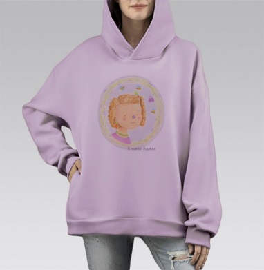 Я такая  сладкая, Hoodie Mono Fiolet, оверсайз, утепленная