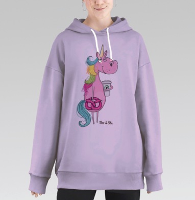 Я в тебя верю - единорожка, Hoodie Long Oversize Fiolet