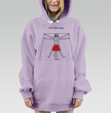 Яжвратарь, Hoodie Mjhigh Dig Mel, Fiolet, утепленная
