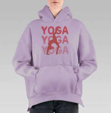 Йога йога йога, Hoodie Oversize Fiolet, утепленная