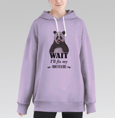Забавная панда с надписью «Wait I'll fix my moustache», Hoodie Long Oversize Fiolet