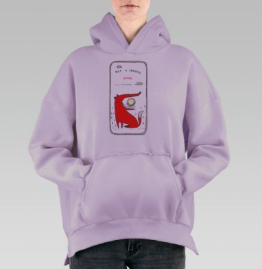 Завершение сказки с мистической лисой и иронией, Hoodie Oversize Fiolet, утепленная