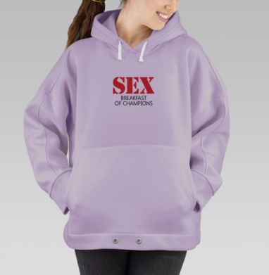 Завтрак чемпиона, Hoodie Oversize Fiolet