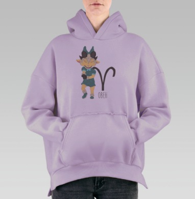 Знак овен, Hoodie Oversize Fiolet, утепленная