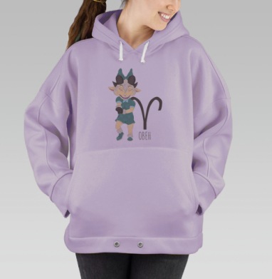 Знак овен, Hoodie Oversize Fiolet