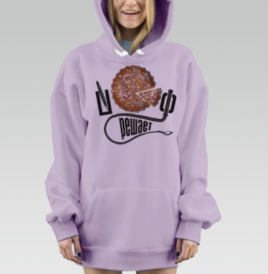 1 / Кнут и пряник, Hoodie Mjhigh Dig Mel, Fiolet, утепленная
