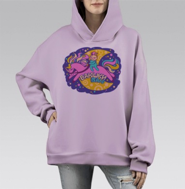 Баюшки Баю, Hoodie Mono Fiolet, оверсайз, утепленная