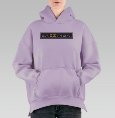 Bazzinga! / Бугагашенька!, Hoodie Oversize Fiolet, утепленная