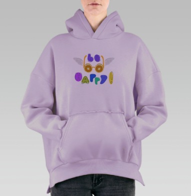 BE HAPPY  / Будь счастлив, Hoodie Oversize Fiolet, утепленная