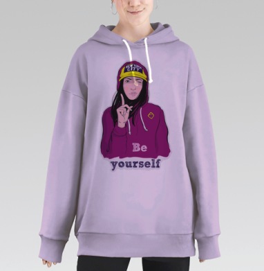 Be yourself, Hoodie Long Oversize Fiolet
