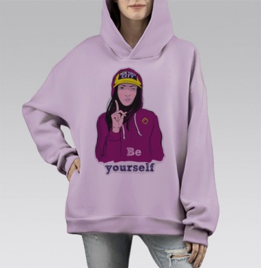 Be yourself, Hoodie Mono Fiolet, оверсайз, утепленная
