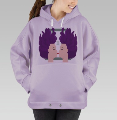 Близнецы, Hoodie Oversize Fiolet