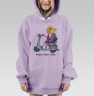 Broom boom boom  / Полетели на юга, Hoodie Mjhigh Dig Mel, Fiolet, утепленная