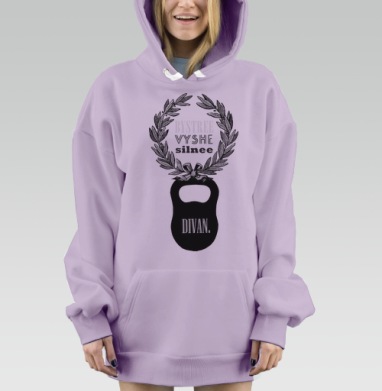 Быстрее, выше , сильнее, Hoodie Mjhigh Dig Mel, Fiolet, утепленная