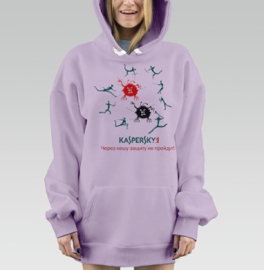 Через нашу защиту не пройдут!, Hoodie Mjhigh Dig Mel, Fiolet, утепленная