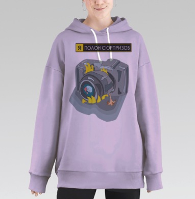 Цифровая камера с желтым птичьим сюрпризом, Hoodie Long Oversize Fiolet