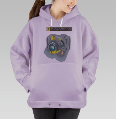 Цифровая камера с желтым птичьим сюрпризом, Hoodie Oversize Fiolet