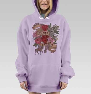 Дама сердца, Hoodie Mjhigh Dig Mel, Fiolet, утепленная