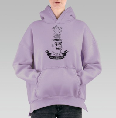 Дерзкая ироничная графика с улетающим мозгом и птицей / Crazy dangerous Boy, Hoodie Oversize Fiolet, утепленная