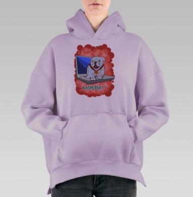 Дружелюбный белый бульдог Kaspersky — символ защиты, Hoodie Oversize Fiolet, утепленная