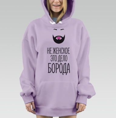 евроБорода, Hoodie Mjhigh Dig Mel, Fiolet, утепленная