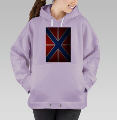 Флаг не Британия, Hoodie Oversize Fiolet