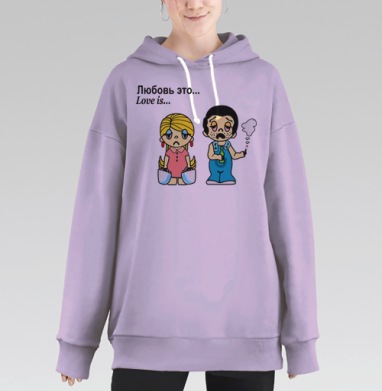 Футболки Love is...№3, Hoodie Long Oversize Fiolet