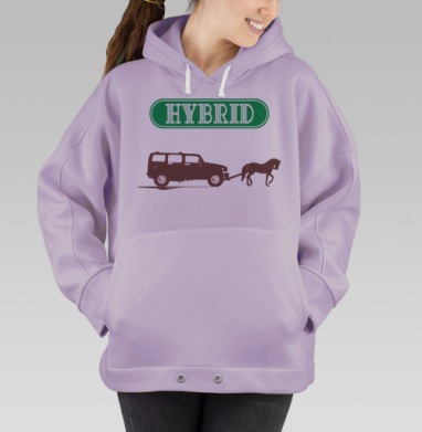 Гибрид, Hoodie Oversize Fiolet