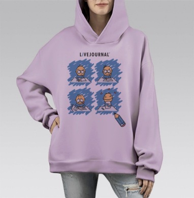 Живой Журнал цикл творческого процесса эмоции конечный лист, Hoodie Mono Fiolet, оверсайз, утепленная